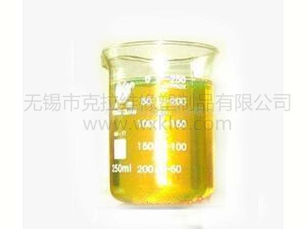 液體丁腈橡膠26、33、40型